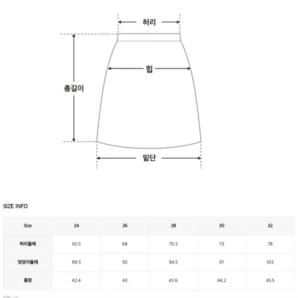 세정 Pick 새상품: 로엠 울 미니 스커트(브라운, 26)