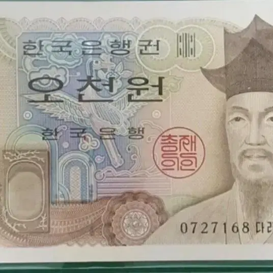 옛날돈