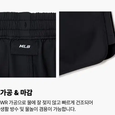 MLB / 물놀이팬츠 3부 워터 쇼츠