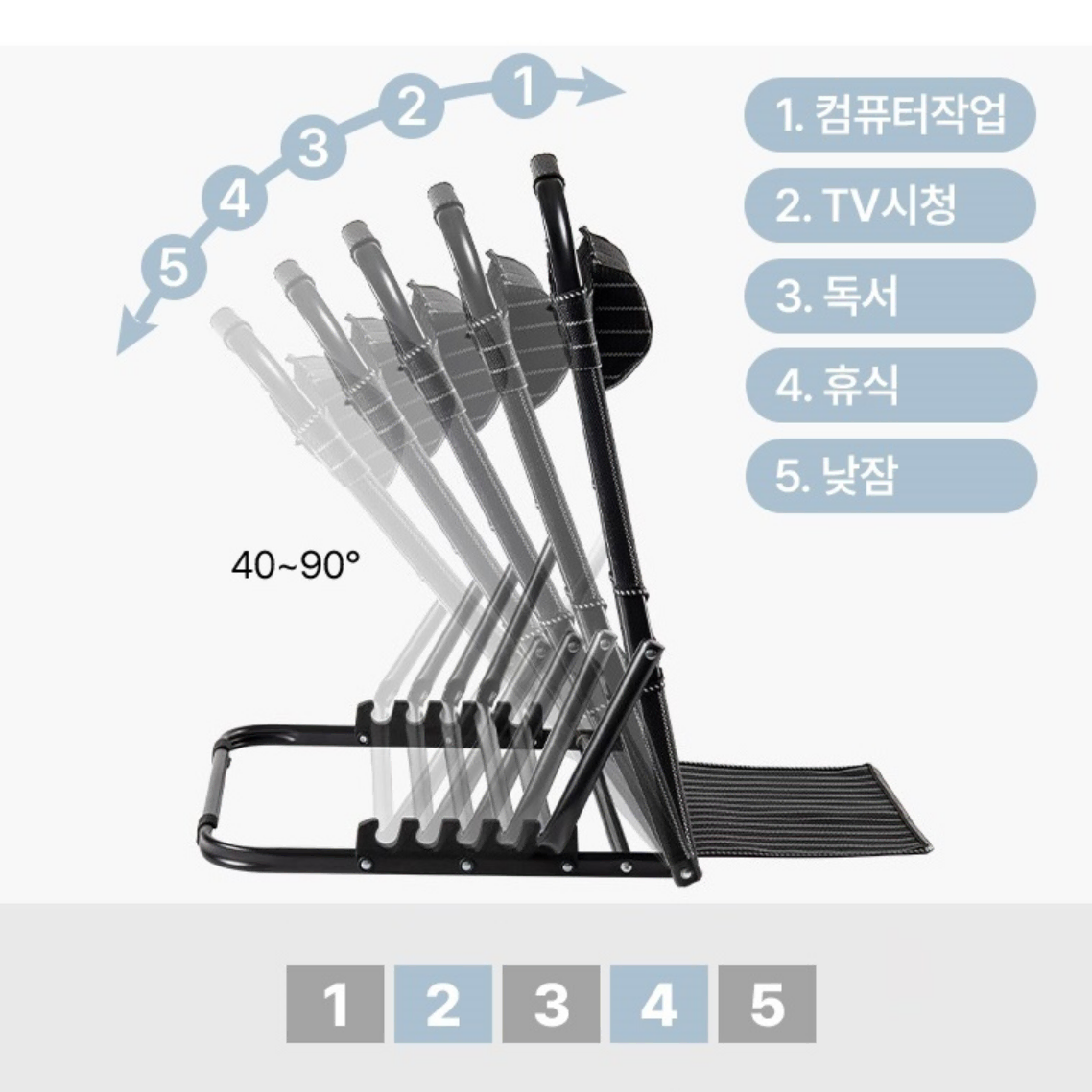 거실 좌식 컴퓨터 유튜브 티비시청 캠핑의자 등받이 목베게 피크닉 한강