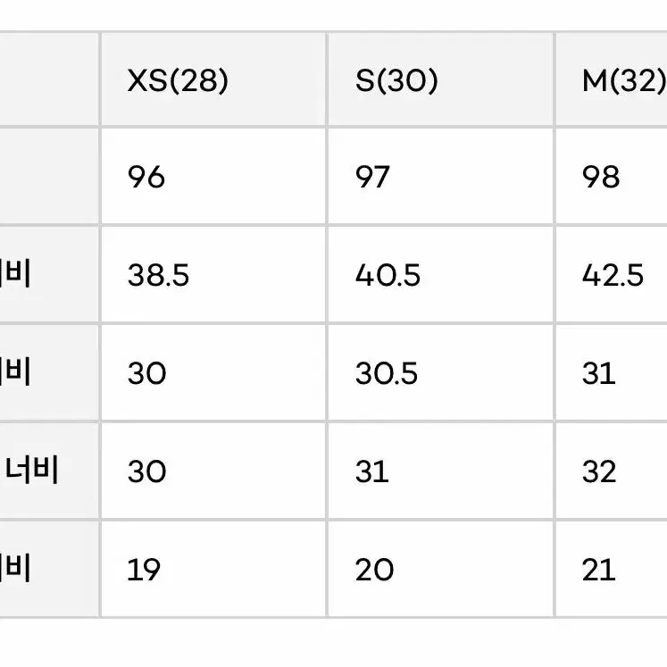 벨리에 퓨어 울 스트레이트 트라우저 xs사이즈