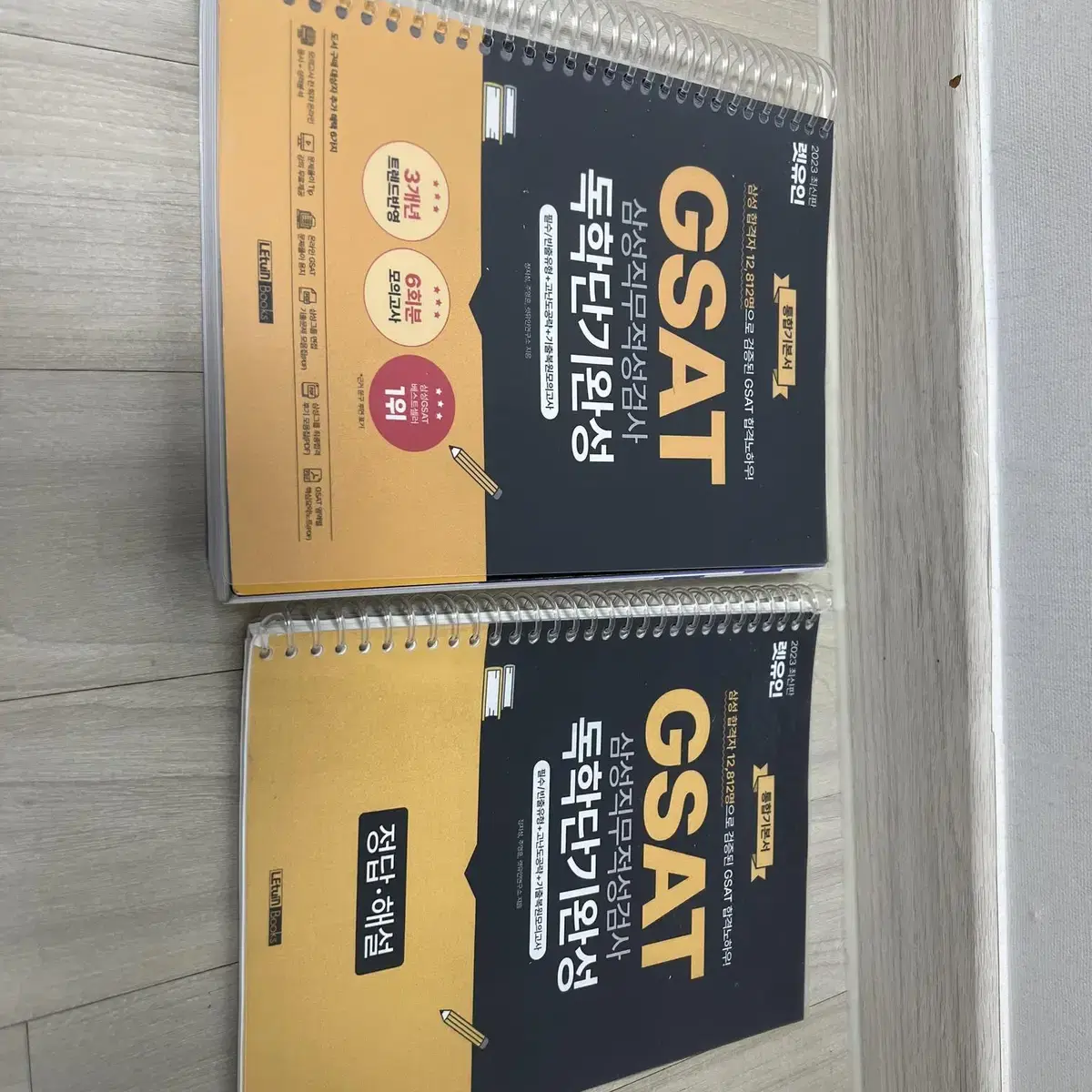 2023 렛유인 Gsat 판매합니다.