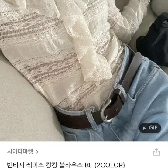 샵사이다 빈티지 레이스 캉캉 블라우스