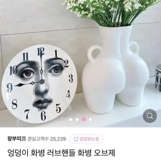 엉덩이화병