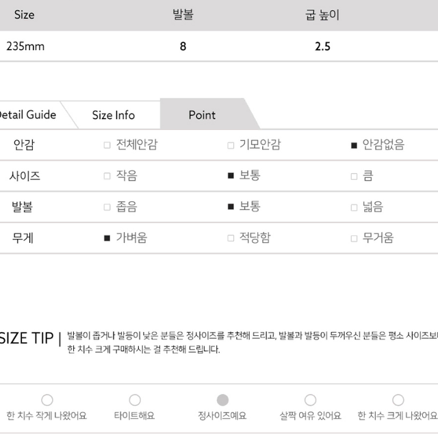 여성 여름 장마철 첼시 레인부츠