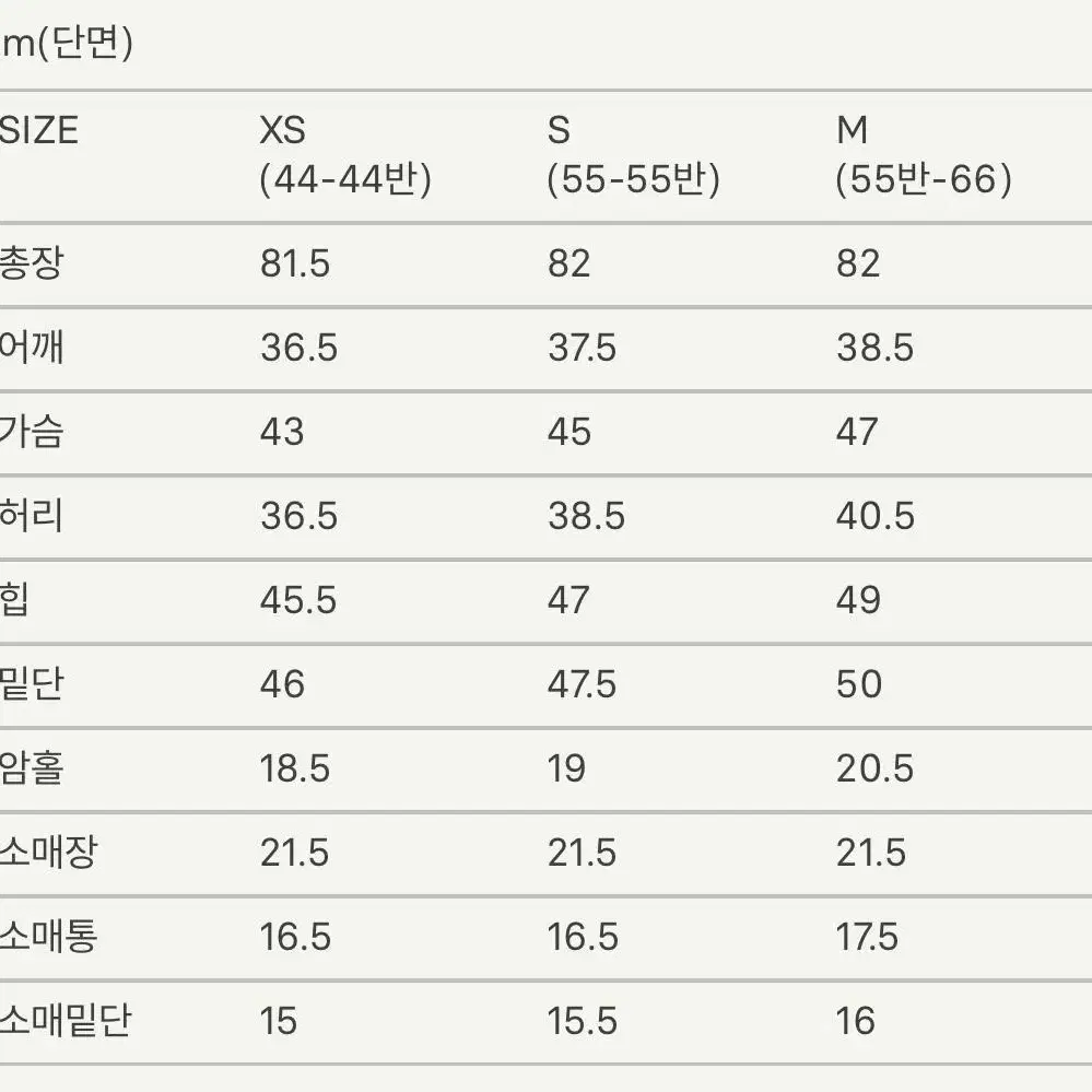 시에 미니 크링클 하프 슬리브 드레스 블랙 XS