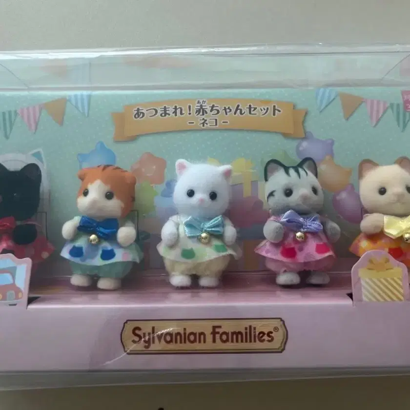 SYLVANIAN FAMILIES Figures/Dolls 실바니안,고양이,한정판,일본판 on Bunjang with safe ...