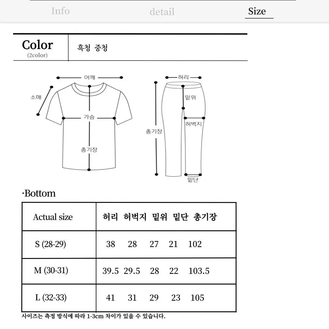 남자 데미지 워싱 세미와이드 팬츠 여름 찢청 무파진 찢어진 청바지 진