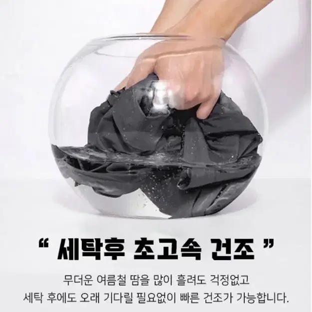 남성 초경량 아이스 슬랙스 팬츠