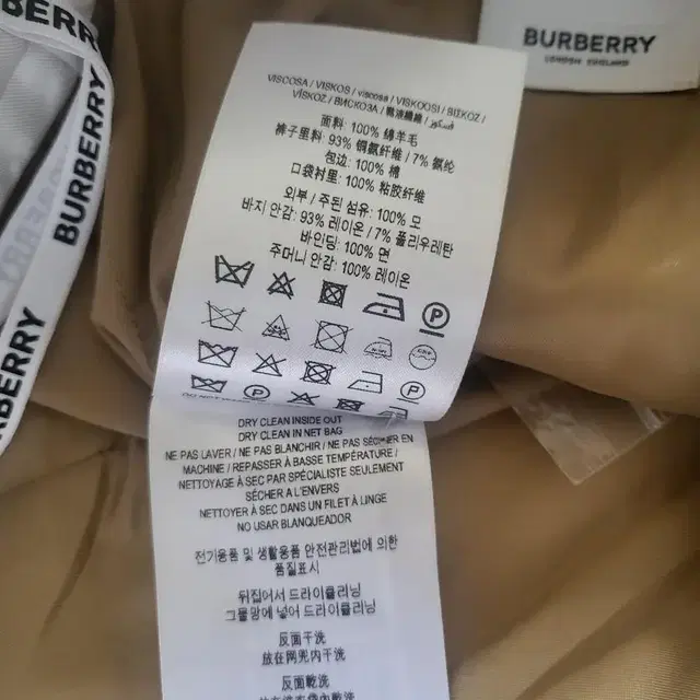 BURBERRY 버버리 여성 체크 바지/ 체크팬츠/ 모바지/ 울바지