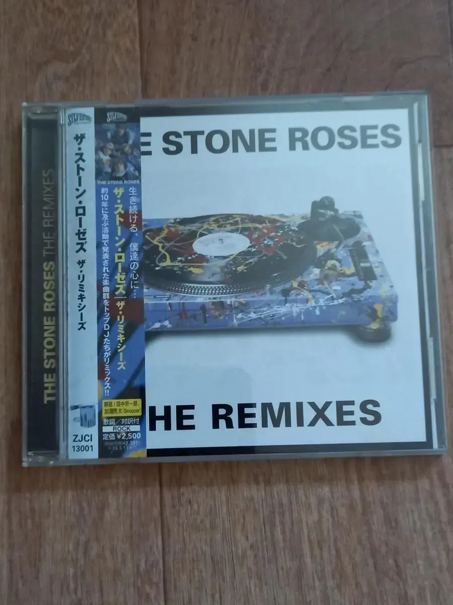 the stone roses cd  일본반 시디