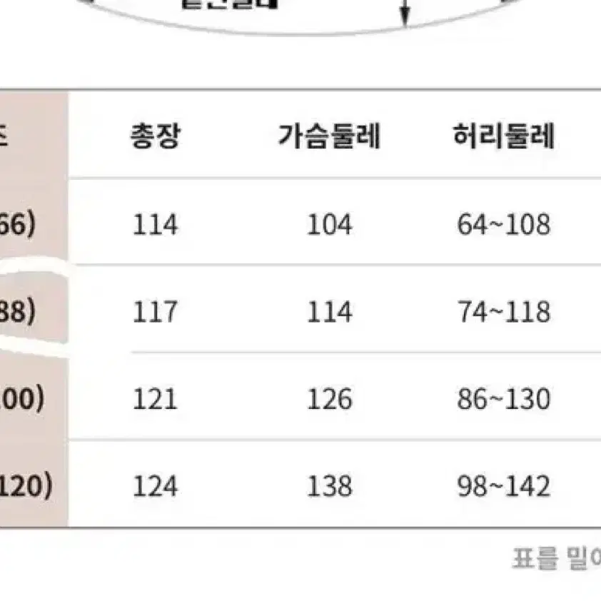 로미스토리 데님 쿨 롱원피스 ( 77-88 )