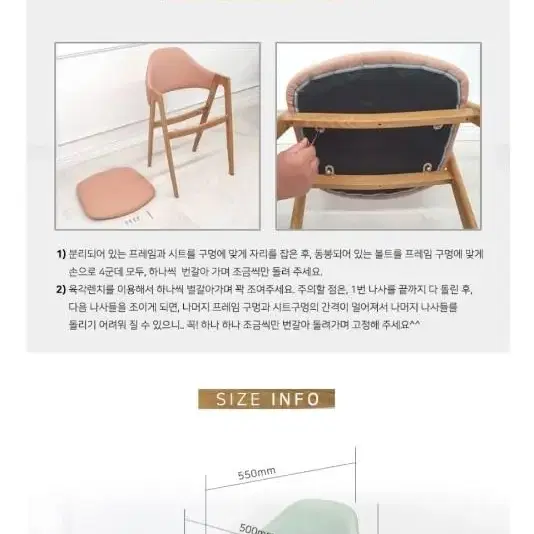 비올렛 시리즈 카페의자 업소용의자 식탁의자 주방의자 까페의자