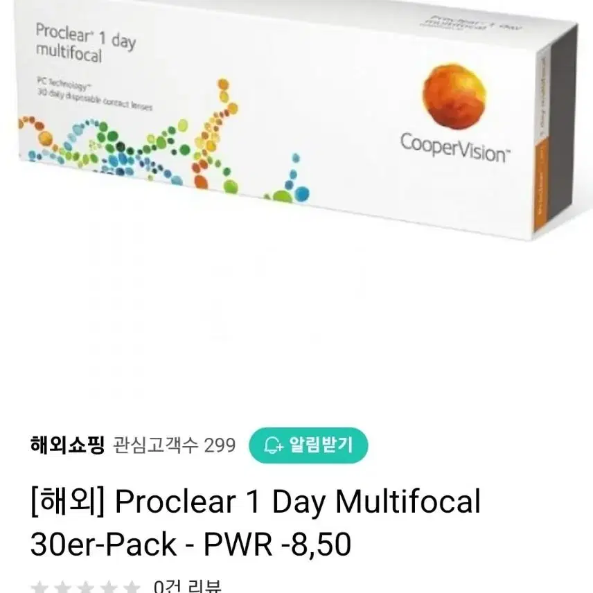 proclear