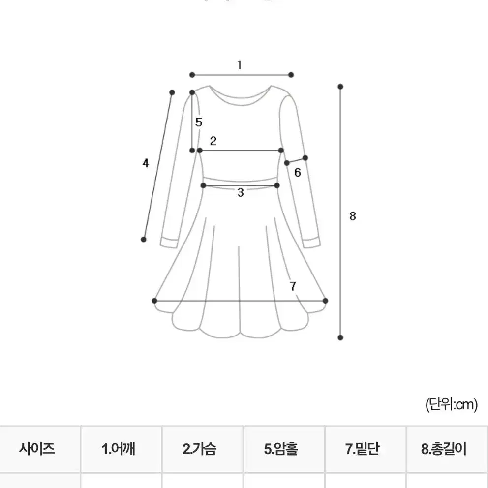 므넴 엔더 포켓 원피스