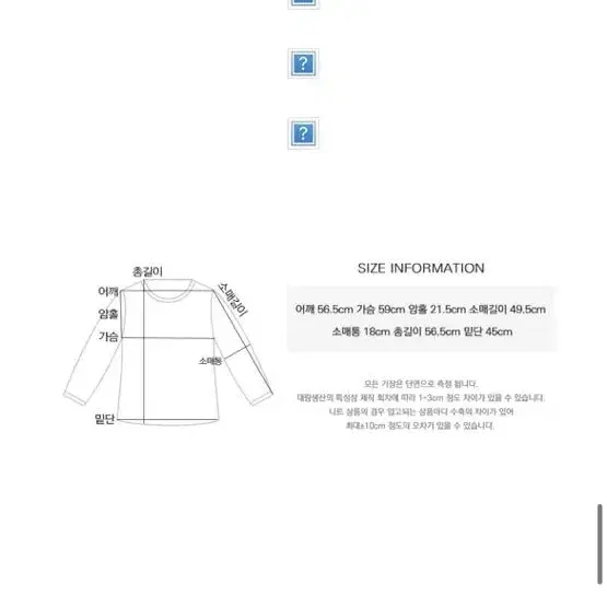 프론트 브이넥 가디건 판매