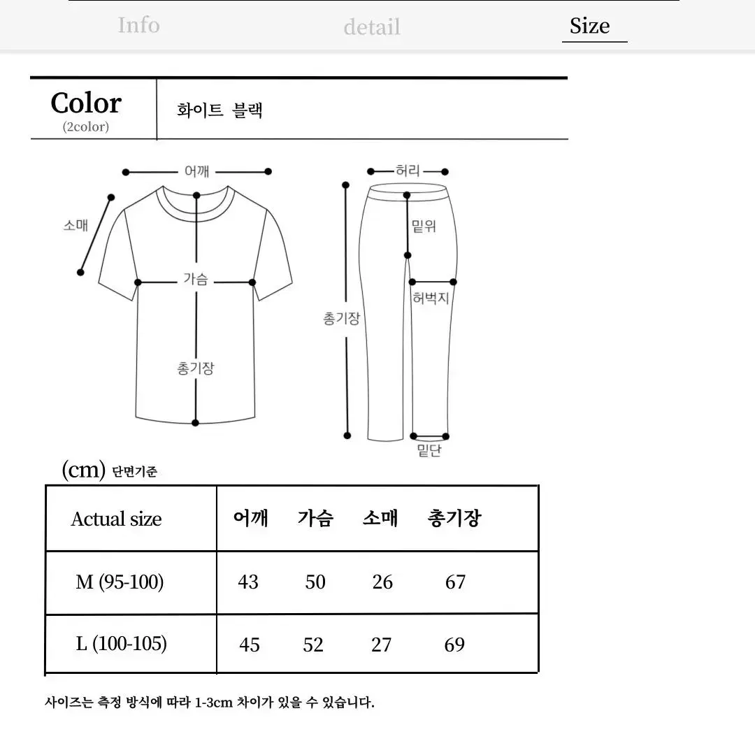 남자 라인 배색 오픈카라 니트 반팔 티 T 여름 시원한 쿨 트랙 스티치