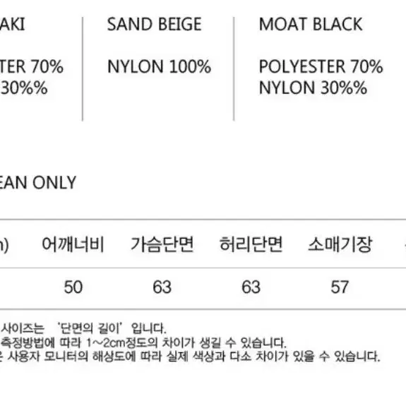 새상품) 모우트 하이넥 롱 패딩 코트 베이지