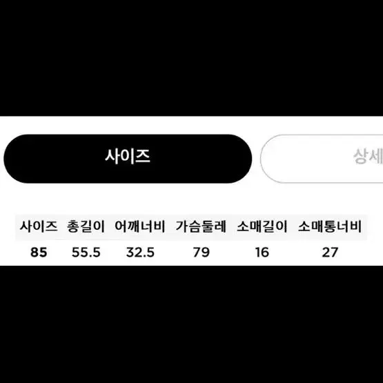 85 캘러웨이 골프 여성 여름 반팔티셔츠