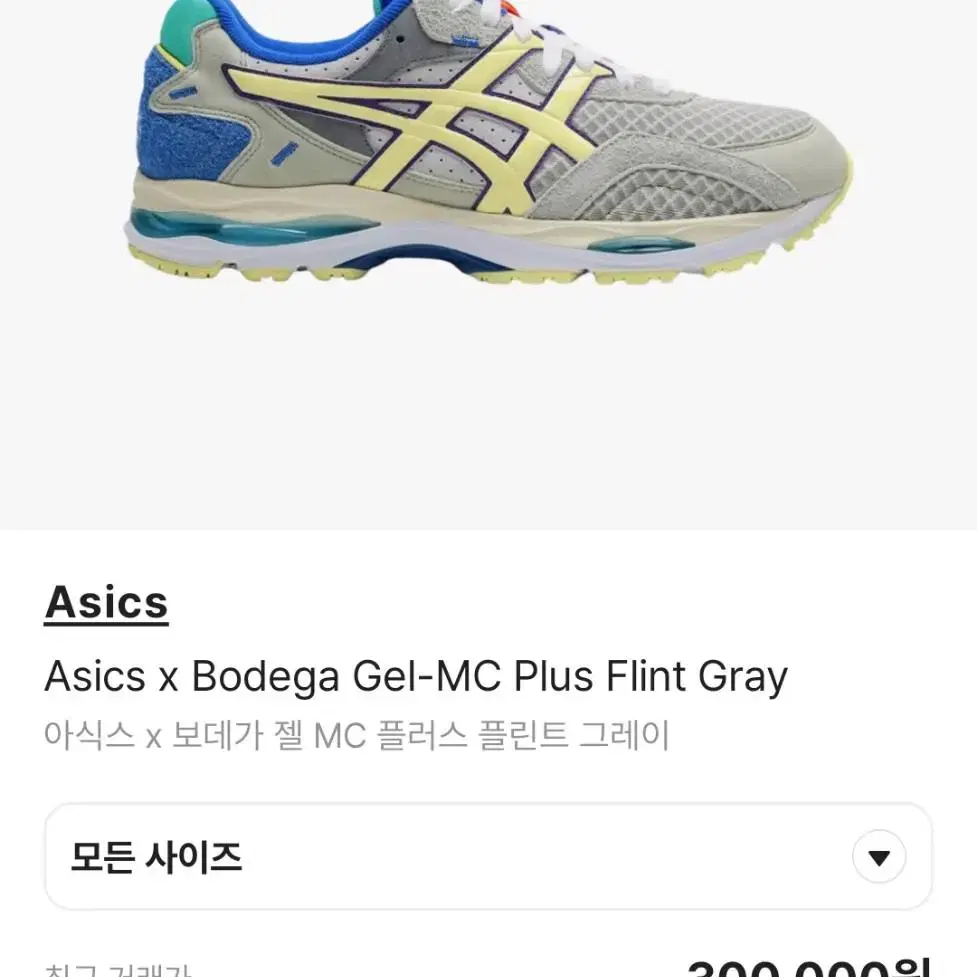 새상품Asics x Bodega Gel-MC Plus Flint Gray