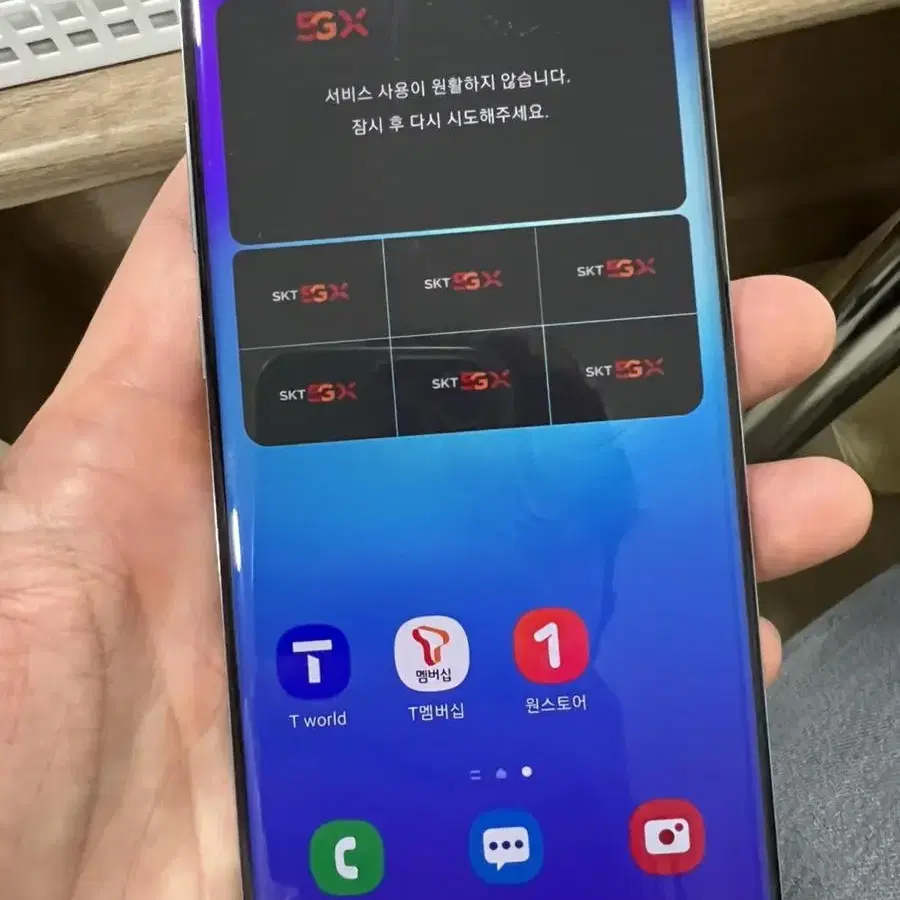 갤럭시 S10 5G 블랙 256GB 판매합니다.