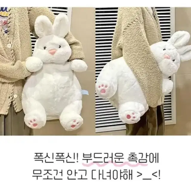 대형 애착 인형 모찌 쿠션 오리 댕댕이 토끼 바디필로우 키링 열쇠고리