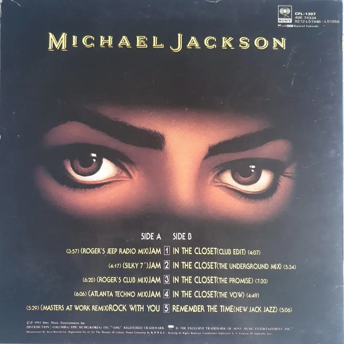 MICHAEL JACKSON - JAM LP