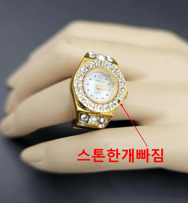 반지시계 4개 링교체  USA 미국제조제품  RING WATCH