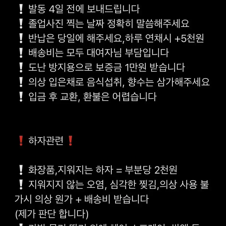 [대여/보증금 포함] 리그오브레전드 티모 코스프레