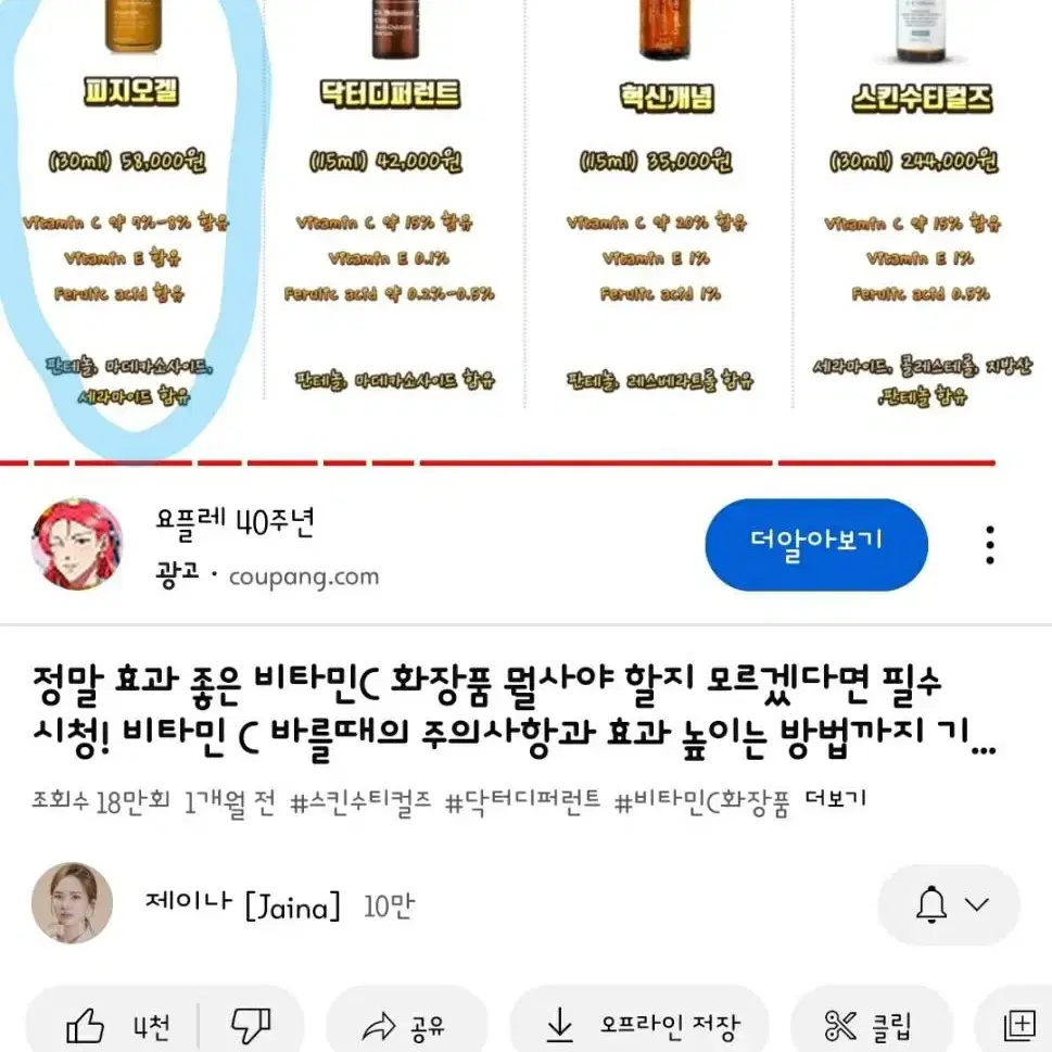 (반값택배 포함) 피지오겔 데일리뮨 앰플 30ml 새상품