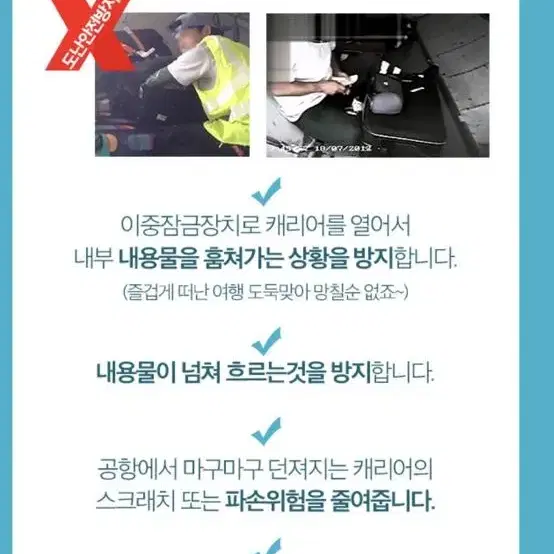 YOHANIX 요하닉스 캐리어 스트랩 벨트