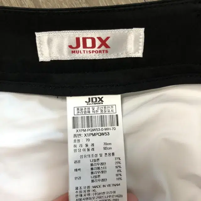 jdx 골프 여성 치마