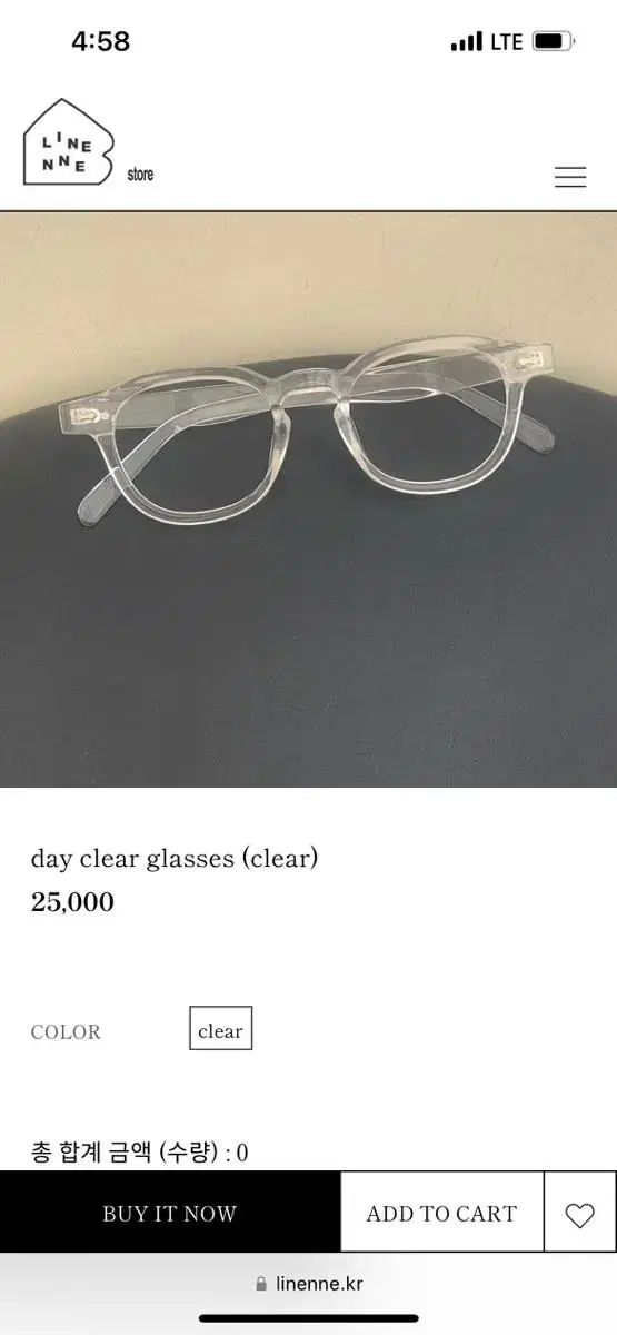 Linen rimless glasses