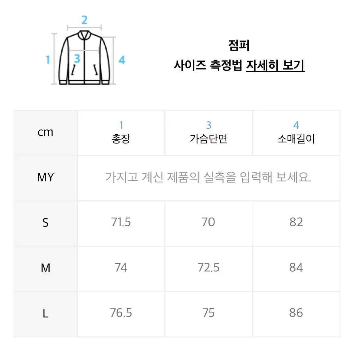 나이스고스트클럽 쓰리스타 풀오버 자켓_블랙(M)