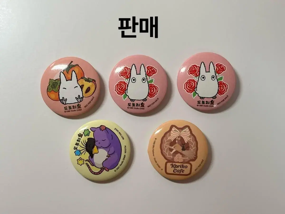 Ghibli Acorn Forest Totoro Badge