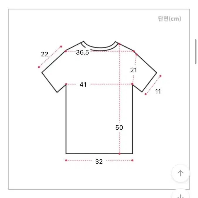 에이블리 꽈배기반팔니트 소리