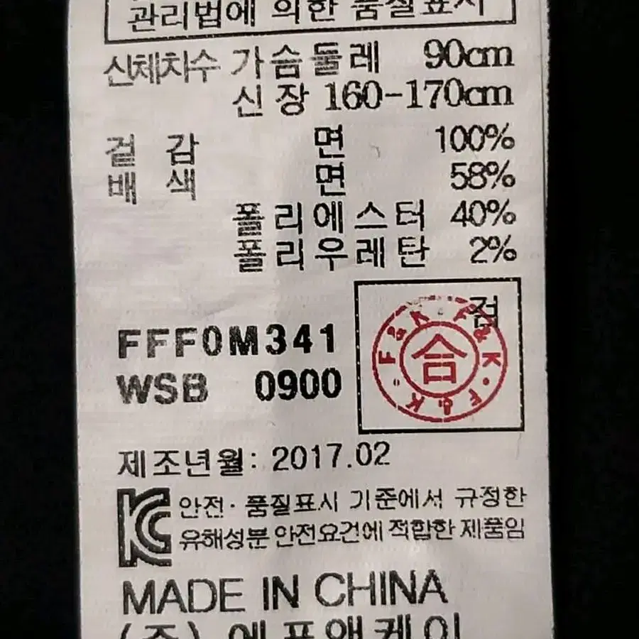 조프 여성 면 자켓 90