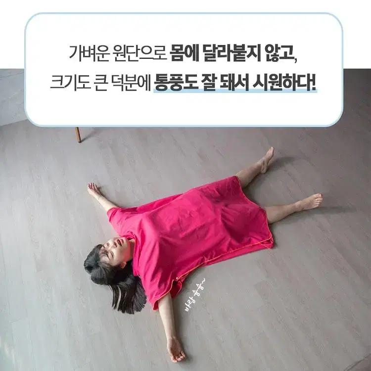 꿀템 비치후드 탈의실이 필요없는비치가운 바람막이 뱃살커버 루즈핏 남여공용