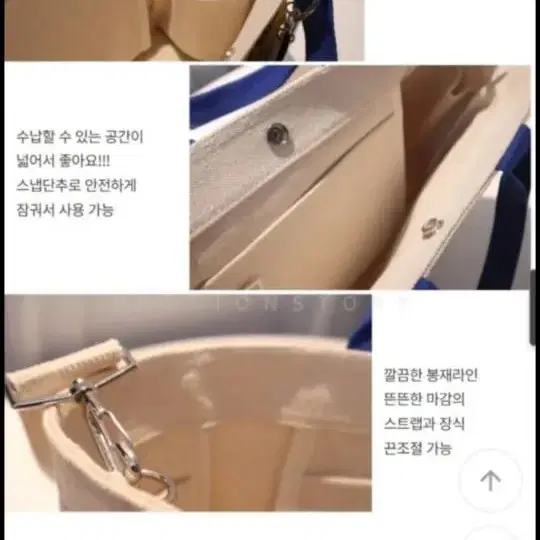 새제품 스마일 토트백