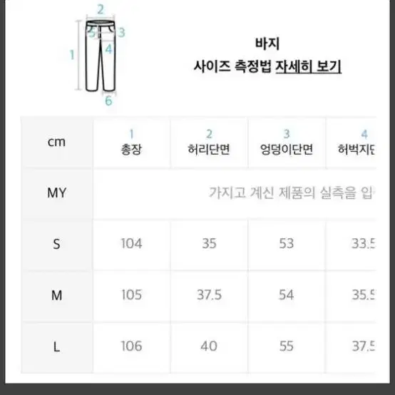 꼼파뇨 레이어 와이드팬츠 데님 워시드블랙 워싱 와이드팬츠 바지