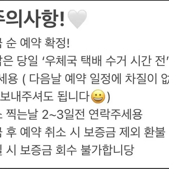 최저가 졸업사진 조폭