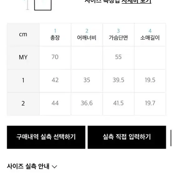 키르시 반팔 니트 크롭 팔아요 (1사이즈)