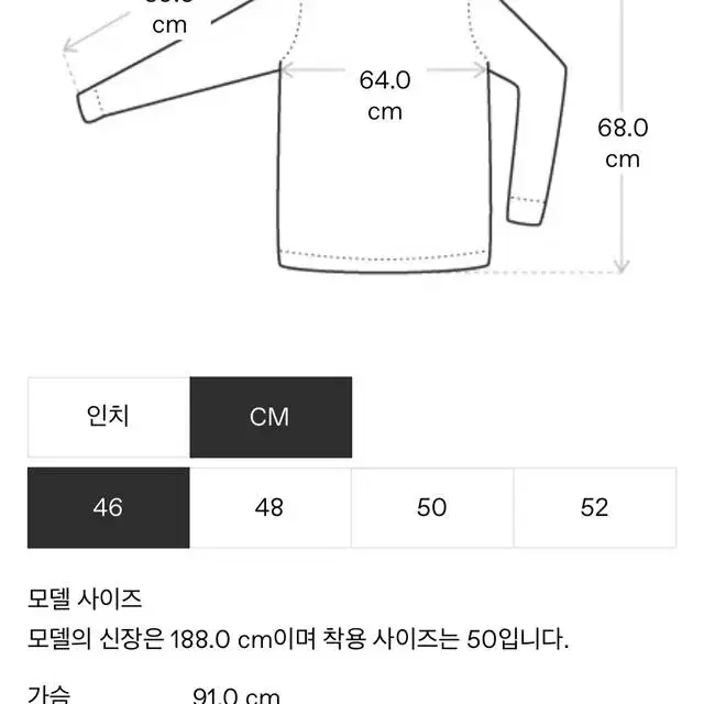 새상품 46) 우영미 네이비 나일론 스트링 롱슬리브 백로고 티셔츠