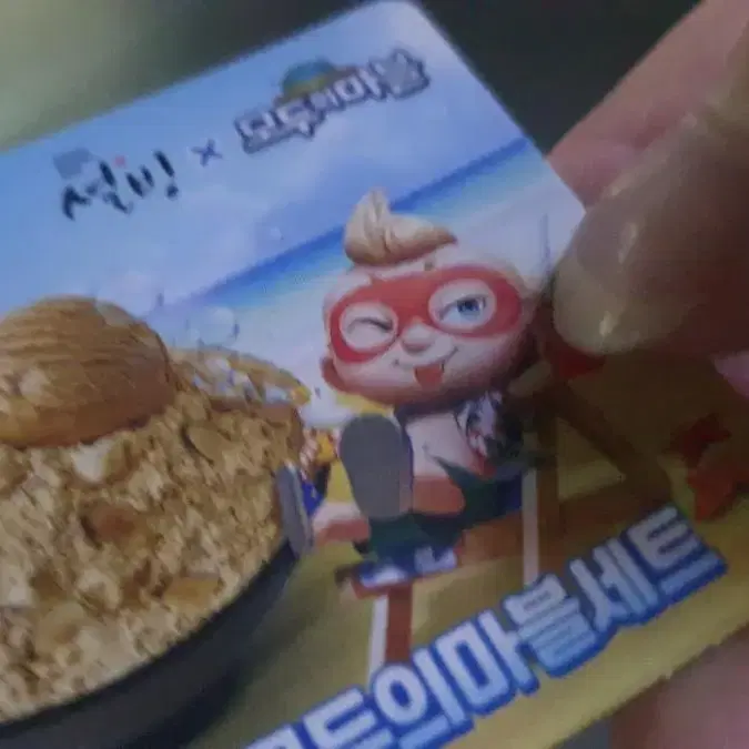 설빙 모두의 마블 쿠폰 팝니다