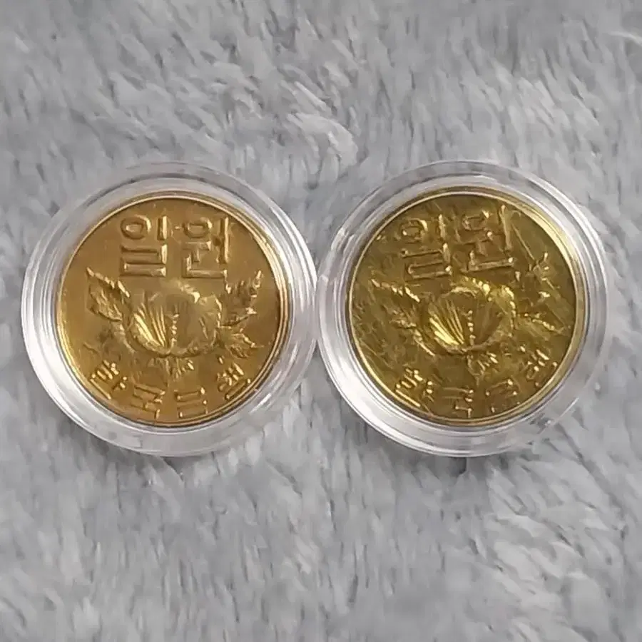 1966년 1원 사용 세척 동전 2개