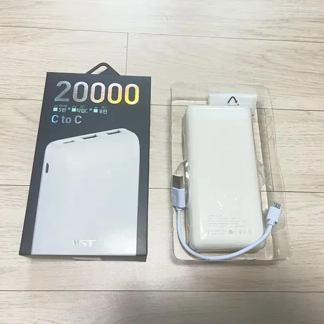 보조배터리 20000mAh 새 것 팝니다