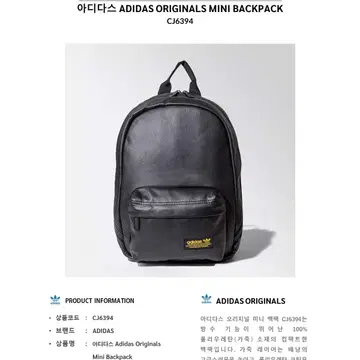 Adidas originals compact outlet premium mini backpack