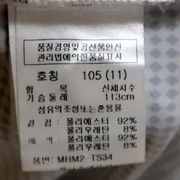 마카우 골프 시원한 반팔 105