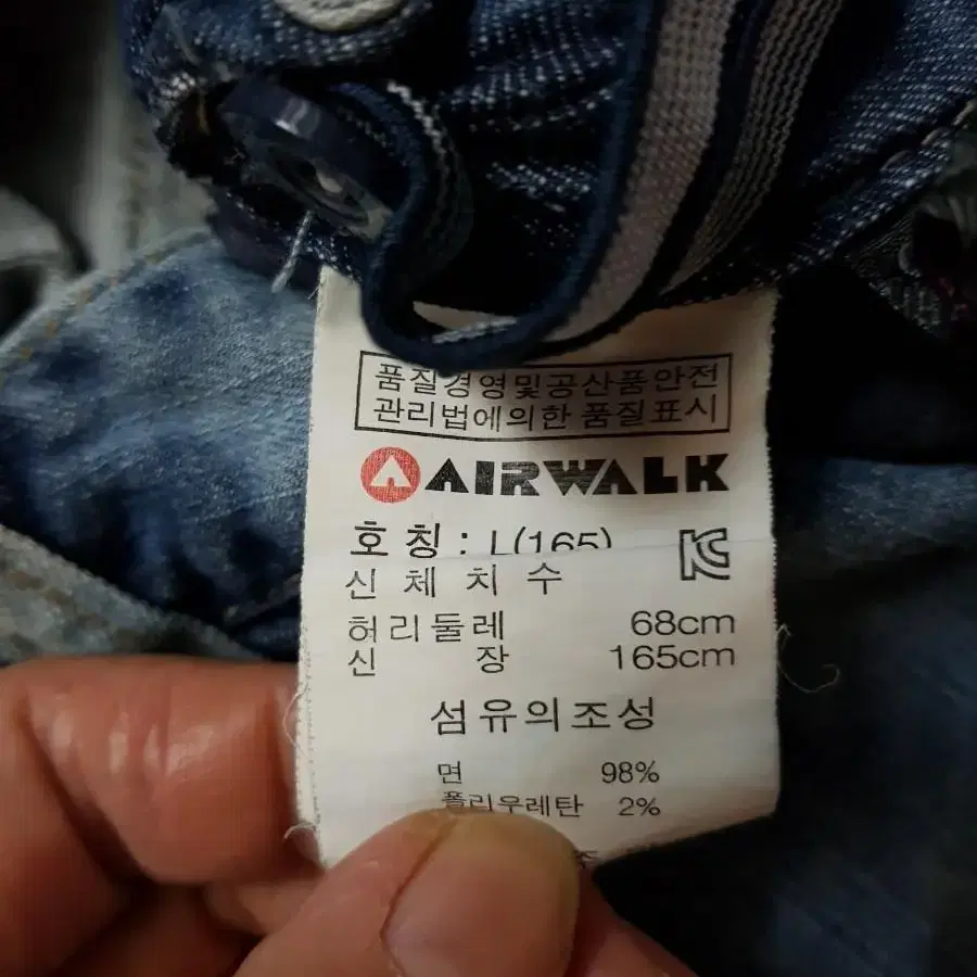 여성 반바지(AIRWALK)