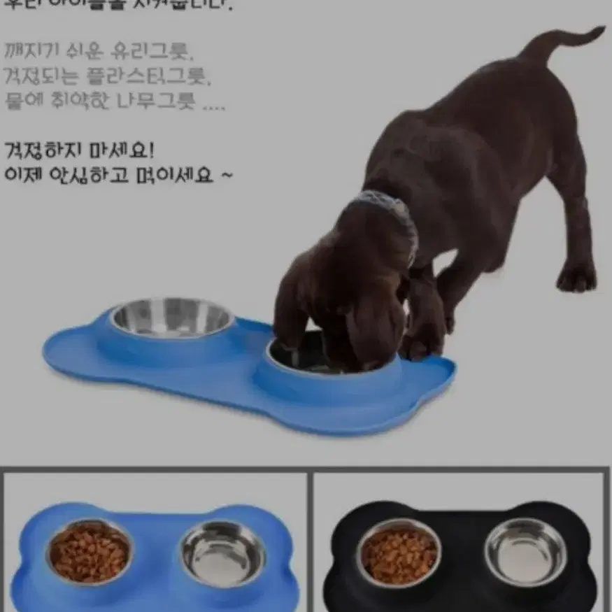 강아지 고양이 밥그릇 식기 실리콘 식기 실리콘 밥그릇